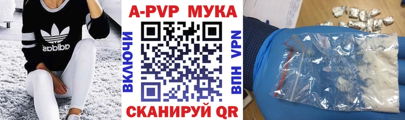Наркошоп купить APVP  МЕФ  Гашиш  Магас