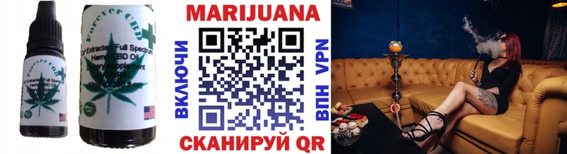 Печенье с ТГК конопля  Купить где  Магас 