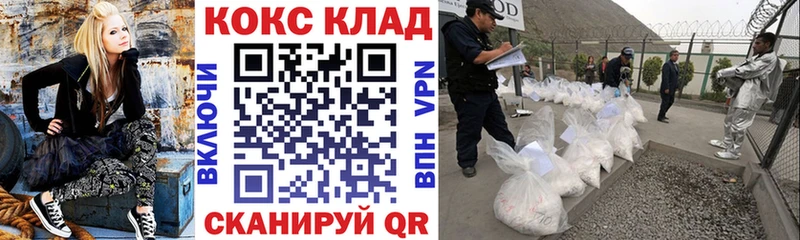 COCAIN Перу Купить где Магас