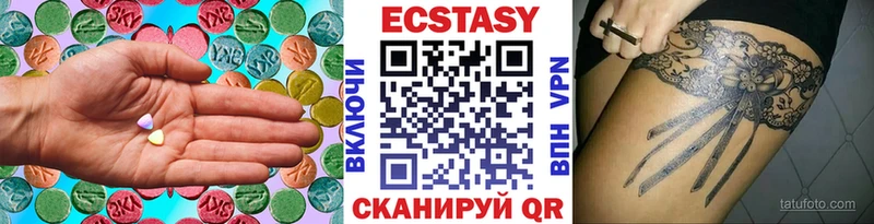 Ecstasy бентли  Купить закладки  Магас 