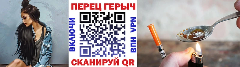 Купить  Магас  ГЕРОИН Heroin 