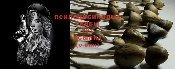мефедрон мука Липки