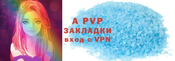 мяу мяу кристалл Магадан