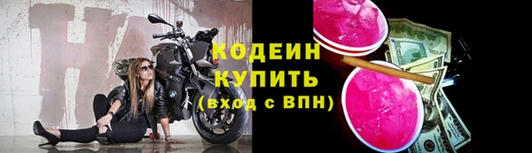 трава Орск