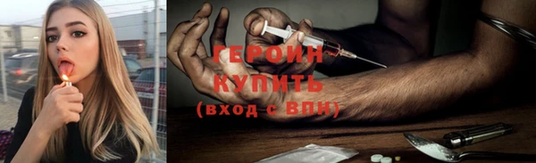 мефедрон мука Магас