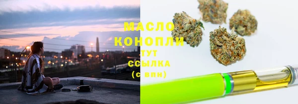 мяу мяу кристалл Магадан