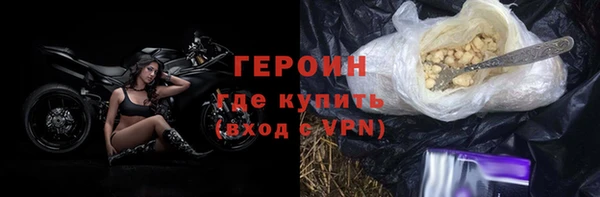 мефедрон мука Липки