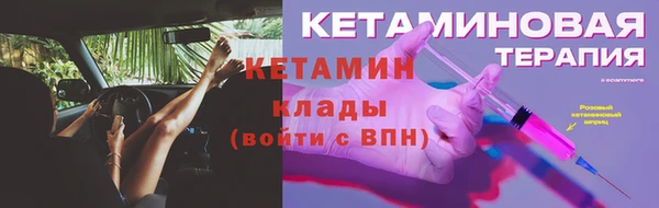 мефедрон мука Липки