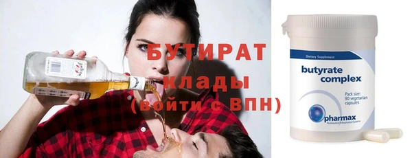мефедрон мука Липки