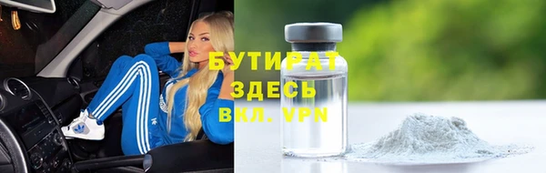 мефедрон VHQ Братск