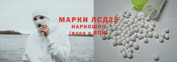 стаф Лиски