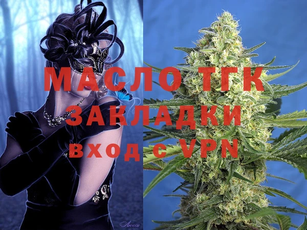 мяу мяу кристалл Магадан