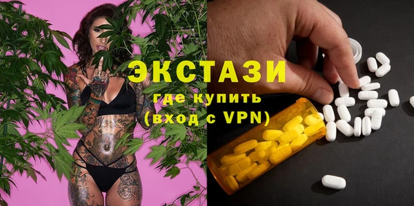 мяу мяу кристалл Магадан