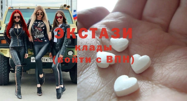 мефедрон мука Магас