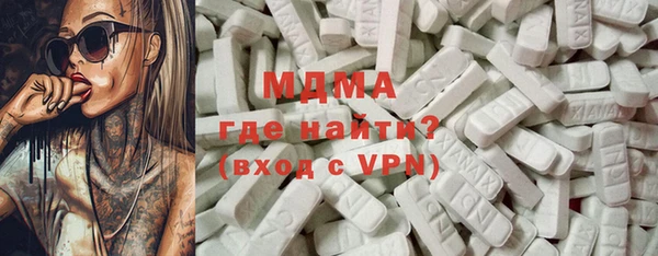 мефедрон VHQ Братск