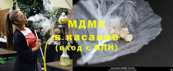 мефедрон мука Липки