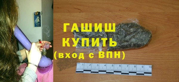 мефедрон мука Липки