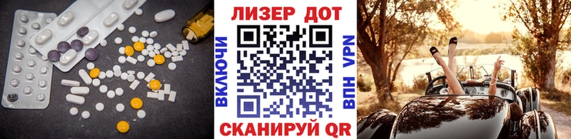 Лсд 25 экстази ecstasy Купить где Магас