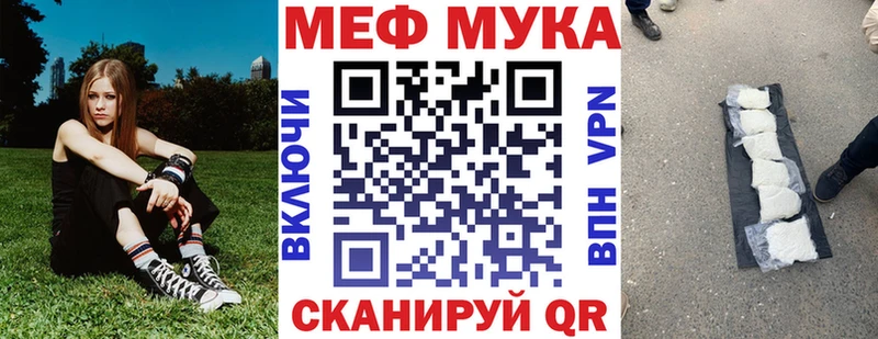 Купить закладки  Магас  Мефедрон кристаллы 
