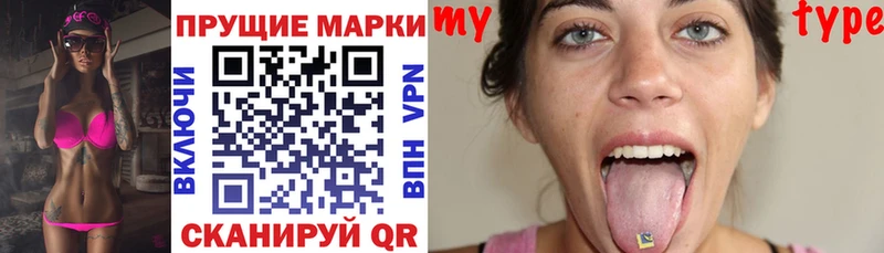 Марки N-bome 1,8мг  Купить  Магас 