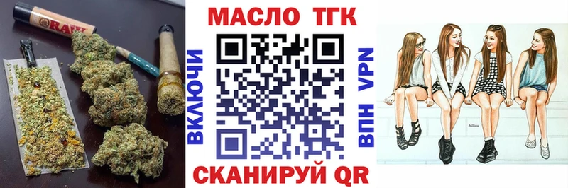 Дистиллят ТГК вейп с тгк  Купить  Магас 