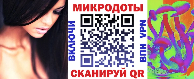 Галлюциногенные грибы мухоморы Купить где Магас